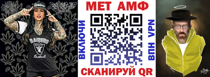 Amphetamine VHQ  наркота  Черняховск 