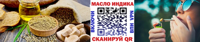Cannafood конопля  купить  сайты  Черняховск 