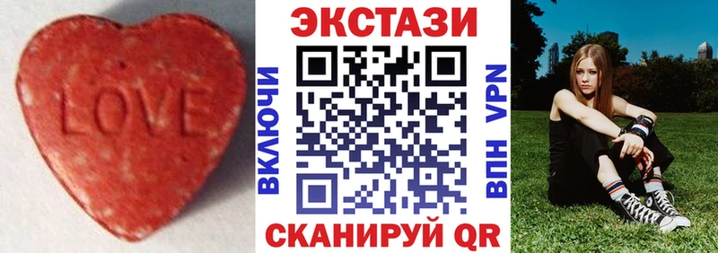 KRAKEN как зайти  Черняховск  ЭКСТАЗИ таблы  где найти наркотики 