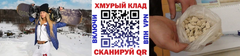 цена Черняховск Героин Афган