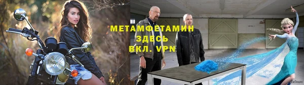трава Алзамай