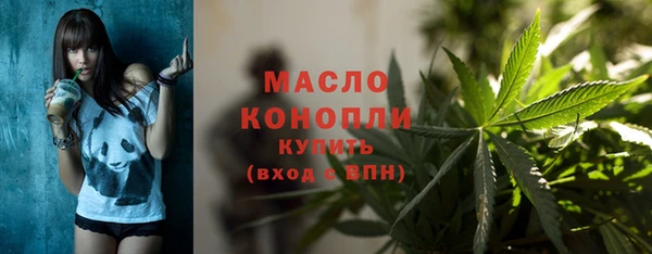 марихуана Медногорск