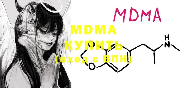 эйфоретик Алексеевка
