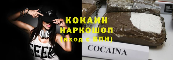 кокаин премиум Алексин