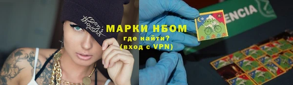 кокаин премиум Алексин