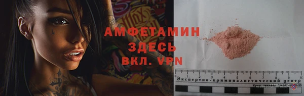 кокаин премиум Алексин