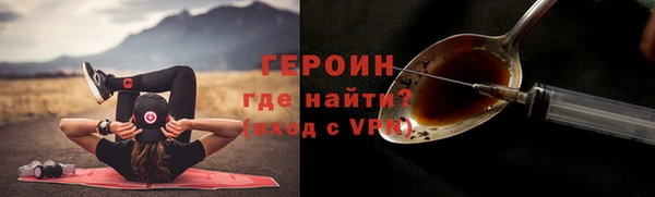 альфа пвп VHQ Мегион