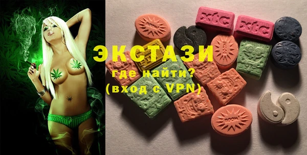 эйфоретик Алексеевка
