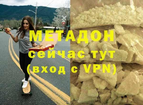 эйфоретик Алексеевка