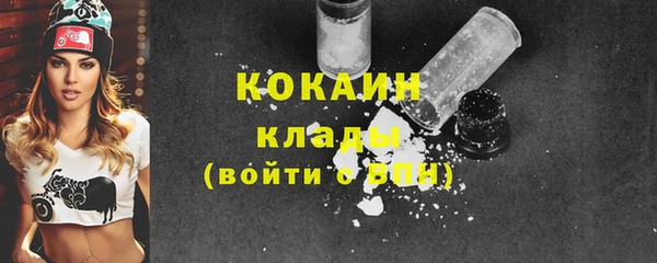 кокаин премиум Алексин