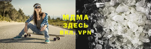 кокаин премиум Алексин
