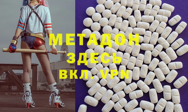 гидра Аркадак
