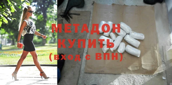 эйфоретик Алексеевка