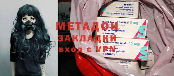 кокаин премиум Алексин
