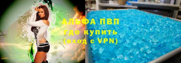 эйфоретик Алексеевка