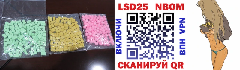 ЛСД экстази кислота  MEGA ССЫЛКА  Черняховск 
