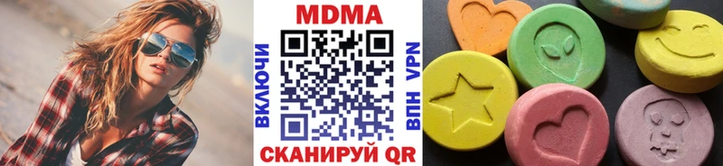 МДМА кристаллы  Черняховск 