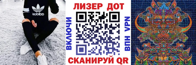 Марки N-bome 1500мкг Черняховск