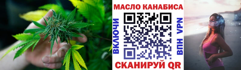сайты даркнета клад  Черняховск  Дистиллят ТГК вейп  ссылка на мегу сайт 